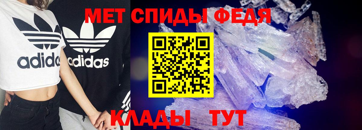 АМФ  Вход с VPN  Ефремов  АМФЕТАМИН Розовый  Амфетамин 