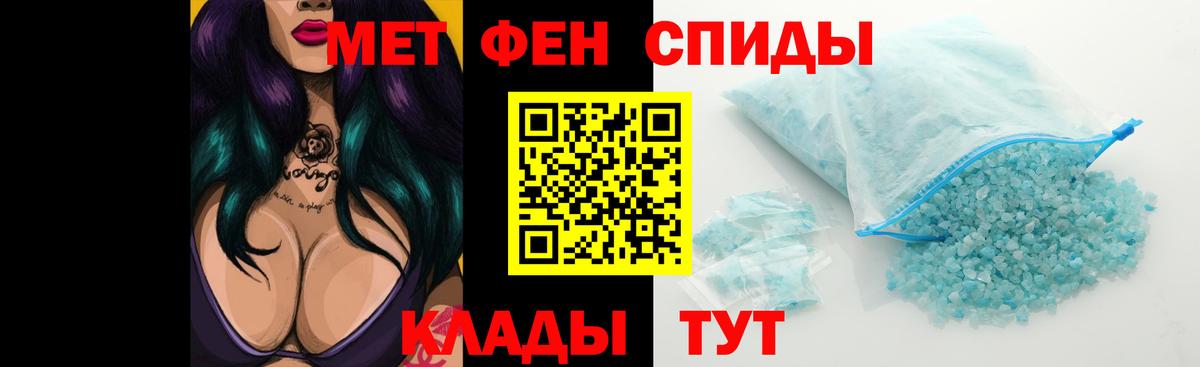 АМФЕТАМИН VHQ Ефремов