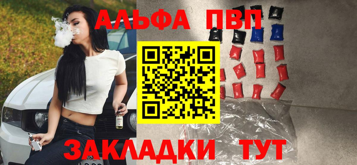 Ефремов  А ПВП СК КРИС  Вход с VPN  A PVP СК 