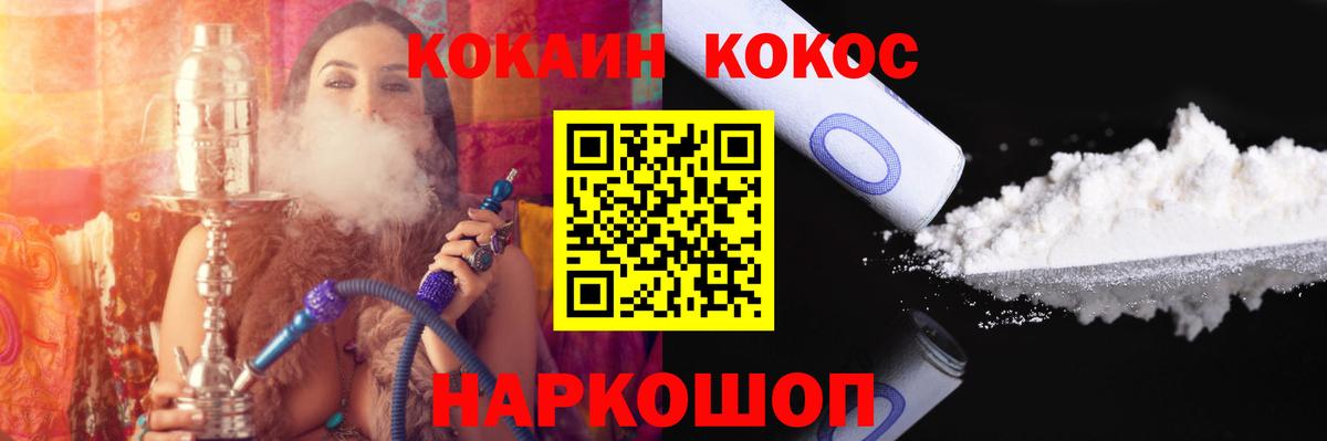 КОКАИН Columbia Ефремов