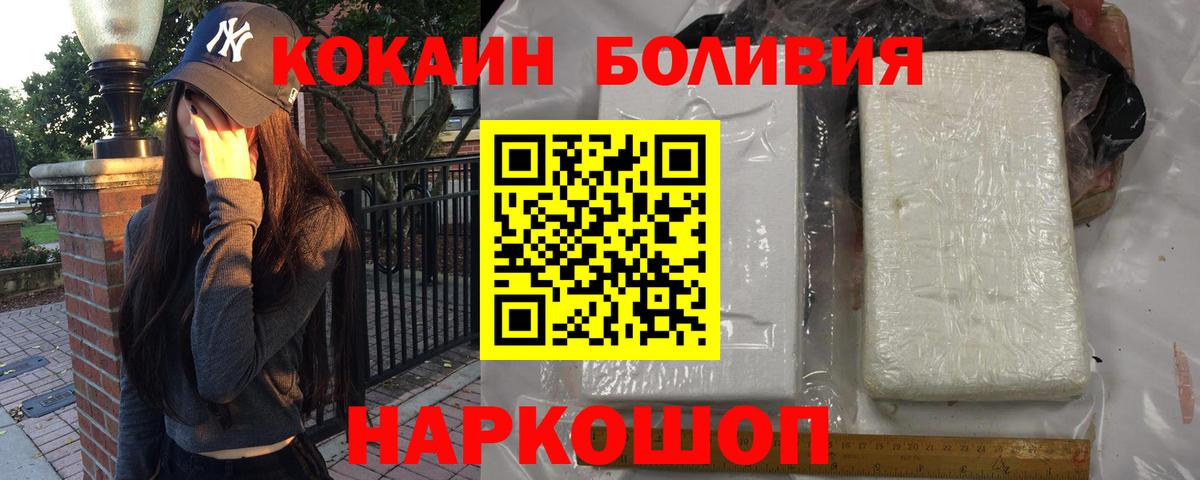 КОКАИН VHQ  Cocaine Перу  где продают наркотики  Вход с VPN  Ефремов  Cocaine 