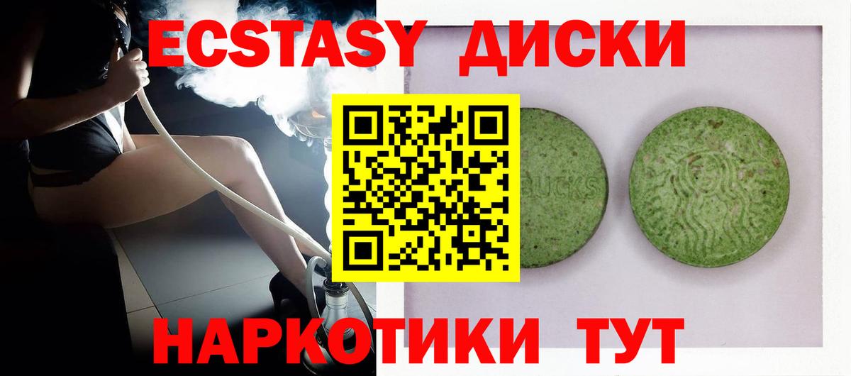 ЭКСТАЗИ Дубай Ефремов