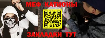 кокаин VHQ Ливны