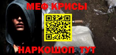 мефедрон Лесосибирск