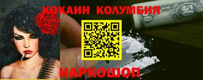 кокаин Ликино-Дулёво
