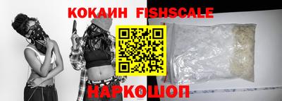кокаин Ликино-Дулёво