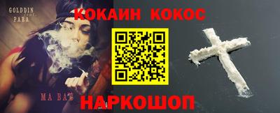 мефедрон Лесосибирск