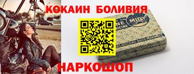 кокаин VHQ Ливны