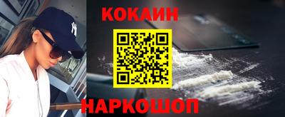 мефедрон Лесосибирск