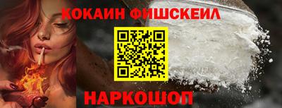 мефедрон Лесосибирск