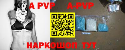 кокаин VHQ Ливны