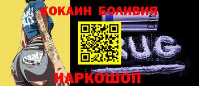 мефедрон Лесосибирск