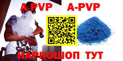 кокаин VHQ Ливны