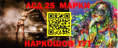 кокаин Ликино-Дулёво