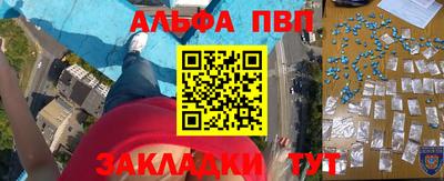 кокаин VHQ Ливны