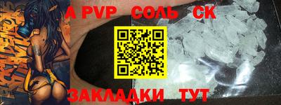 кокаин VHQ Ливны