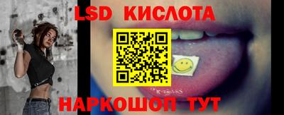 мефедрон Лесосибирск