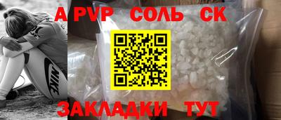 кокаин VHQ Ливны