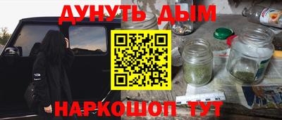 кокаин Ликино-Дулёво