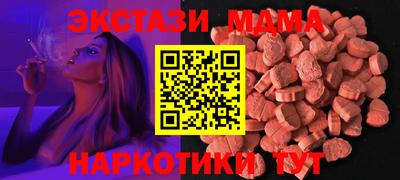 кокаин VHQ Ливны