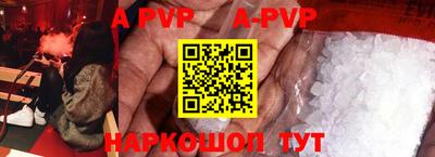 кокаин VHQ Ливны