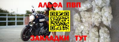 мефедрон Лесосибирск