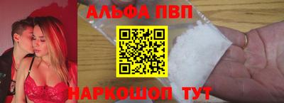 мефедрон Лесосибирск
