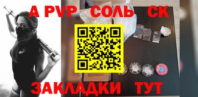 мефедрон Лесосибирск