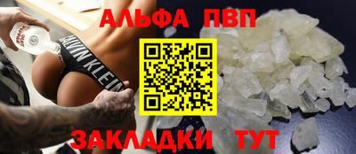 кокаин VHQ Ливны