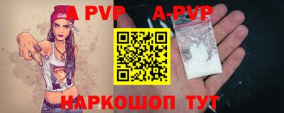 мефедрон Лесосибирск