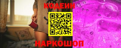 кокаин VHQ Ливны
