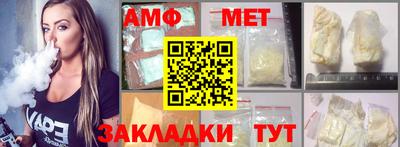 кокаин VHQ Ливны