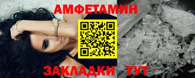 кокаин VHQ Ливны