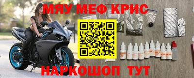 мефедрон Лесосибирск