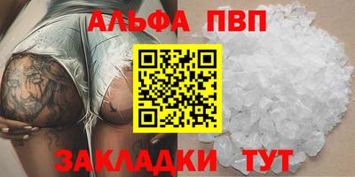 кокаин VHQ Ливны