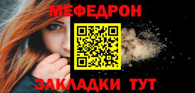 мефедрон Лесосибирск