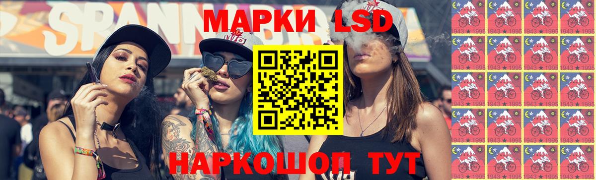 ЛСД экстази ecstasy Ефремов