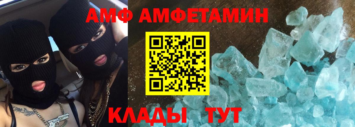 Ефремов  Метамфетамин винт  Вход с VPN  Метамфетамин винт 