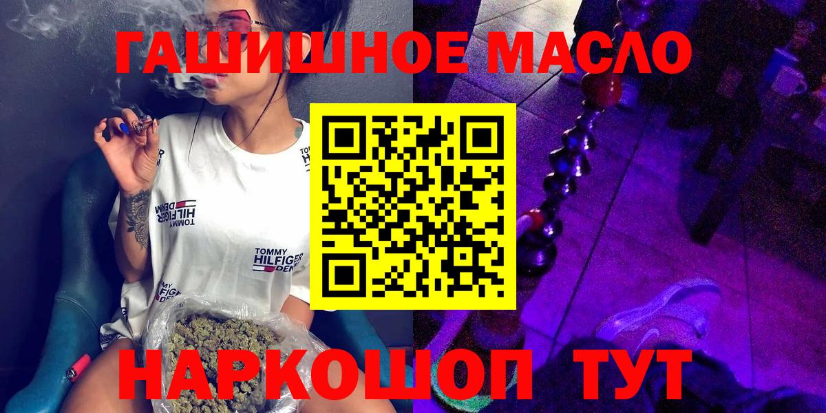 Дистиллят ТГК Wax Ефремов