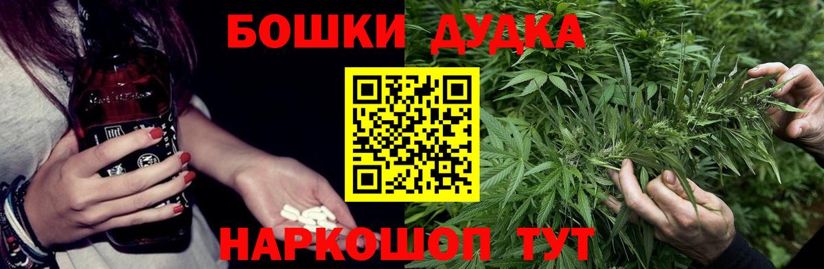Бошки Шишки SATIVA & INDICA  Вход с VPN  Ефремов  МАРИХУАНА THC 21%  Бошки Шишки AK-47  Марихуана MAZAR 